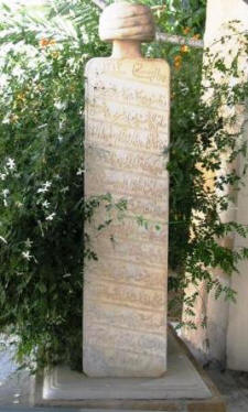 Ottoman Gravestone at Kazaphana mosque, Ozankoy, near Kyrenia, North Cyprus