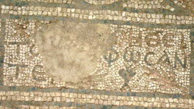 A mosaic inscription at Soli, near Lefke, North Cyprus